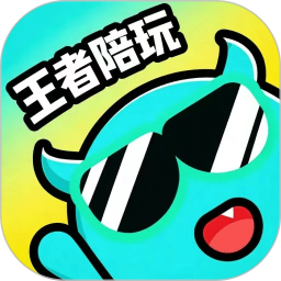 王者陪玩接单2026官方新版图标