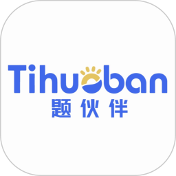 题伙伴2026官方新版图标
