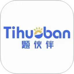 题伙伴2026官方新版图标