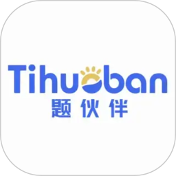 题伙伴2026官方新版图标