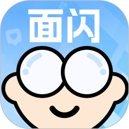 面闪2026官方新版图标
