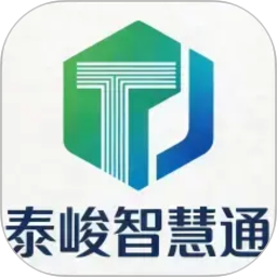 泰峻智慧通2026官方新版图标