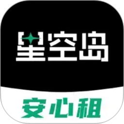 星空岛2026官方新版图标