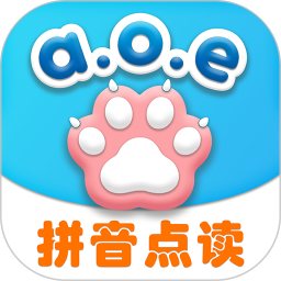 拼音点读机2026官方新版图标