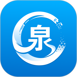 泉服务2026官方新版图标