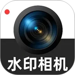 水印拍照定位相机免费2026官方新版图标