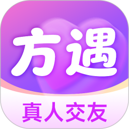 方遇2026官方新版图标