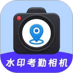 经纬度考勤打卡2026官方新版图标