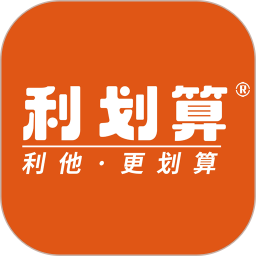 利划算2026官方新版图标