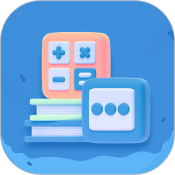 小源口算2026官方新版图标