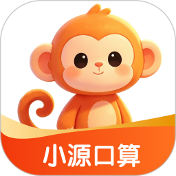 小源口算2026官方新版图标