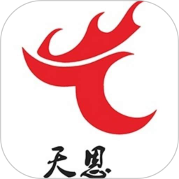 天恩2026官方新版图标