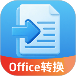文档转换器Office2026官方新版图标