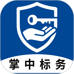 掌中标务2026官方新版图标