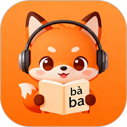 拼音点读2026官方新版图标