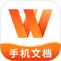 Word文档编辑大师2026官方新版图标
