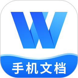 Word文档编辑大师2026官方新版图标