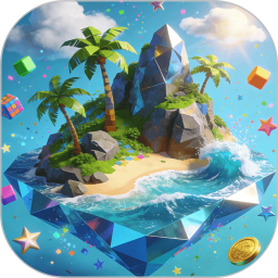 优美孤岛合集2026官方新版图标