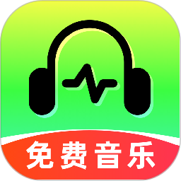 汽笛音乐免费版2026官方新版图标