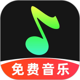 汽笛音乐免费版2026官方新版图标