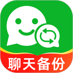 微聊天记录微备份2026官方新版图标