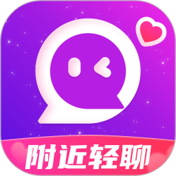 附近轻聊2026官方新版图标