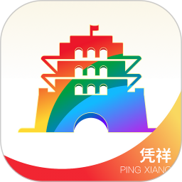 国门凭祥2026官方新版图标