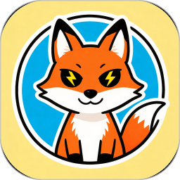 狐狸加速器神器2026官方新版图标