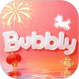 Bubbly记2026官方新版图标