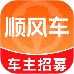 顺风车车主拼车2026官方新版图标