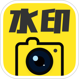 今日免费水印相机打卡2026官方新版图标