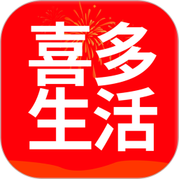 喜多生活2026官方新版图标