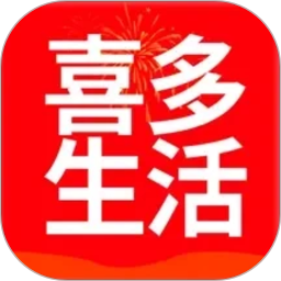 喜多生活2026官方新版图标