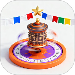 藏历2026官方新版图标