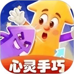 心灵手巧记2026官方新版图标
