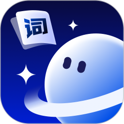 语宙单词2026官方新版图标