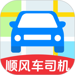 高度顺风车司机2026官方新版图标
