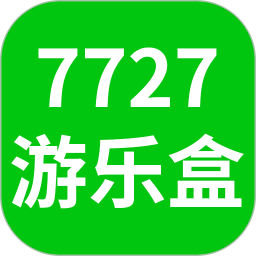 7727游乐盒2026官方新版图标