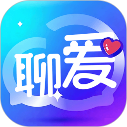 聊爱约会2026官方新版图标