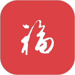 云喜福2026官方新版图标