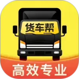 货运司机送货2026官方新版图标
