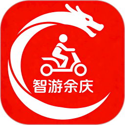 智游余庆2026官方新版图标