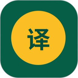 维吾尔语翻译2026官方新版图标