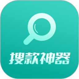 搜款神器 图标