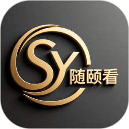 随颐看2026官方新版图标