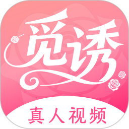 觅诱2026官方新版图标