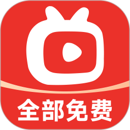 全免看短剧免费2026官方新版图标