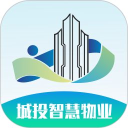 城投智慧物业2026官方新版图标