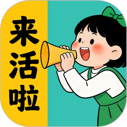 叮咚来活2026官方新版图标