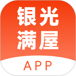 银光满屋2026官方新版图标